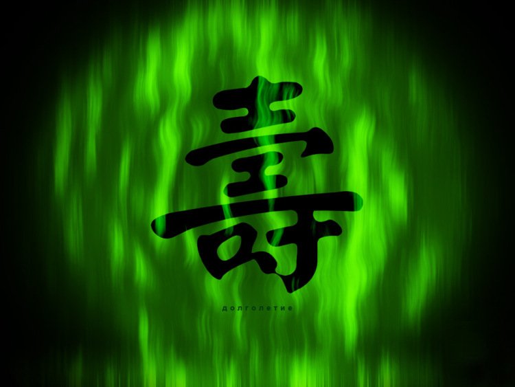 Знаки приносящие удачу