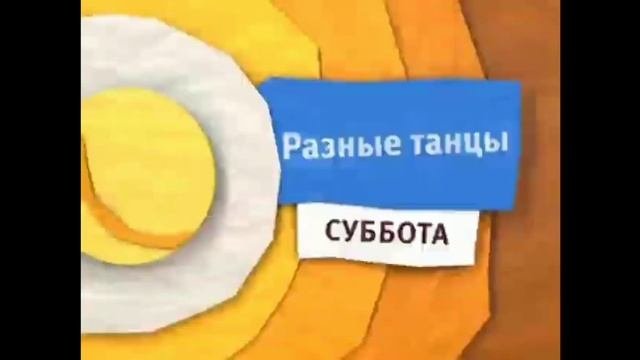 Карусель анонсы