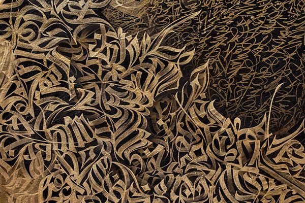 Покрас Лампас каллиграфия 4к