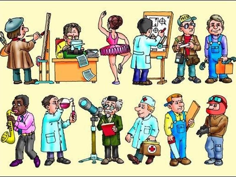 Разные профессии