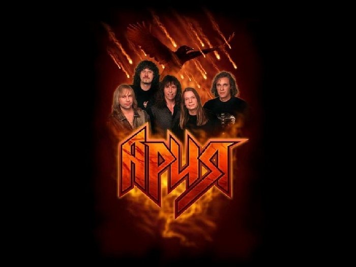 Логотип рок группы Ария