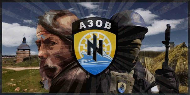 Батальон Азов 2015