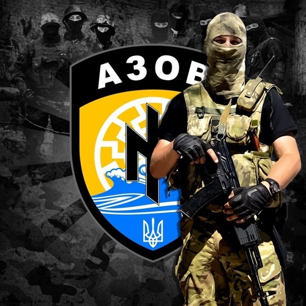 Герб Азова батальон