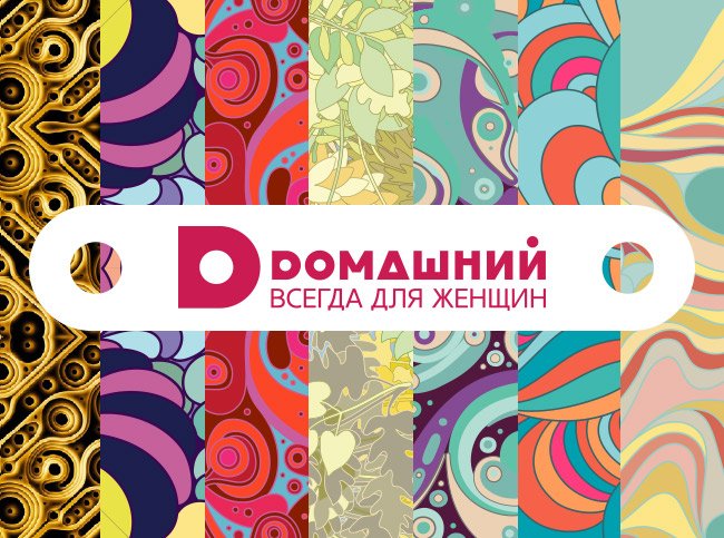 Телеканал домашний