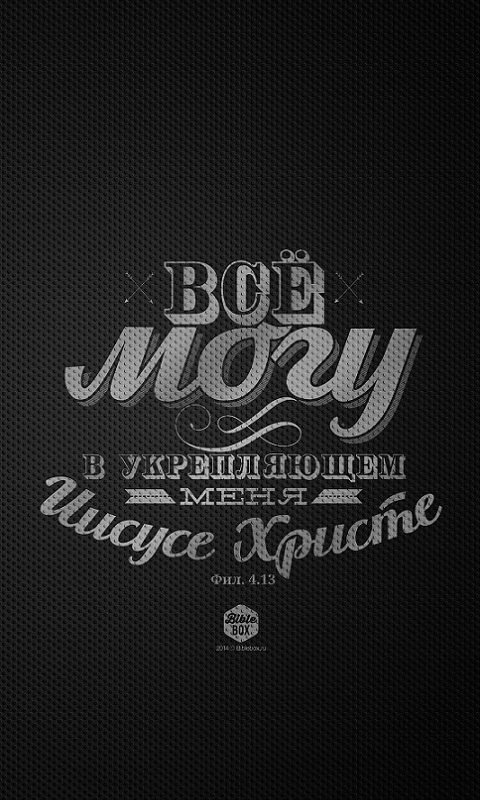 Мотивирующие фразы