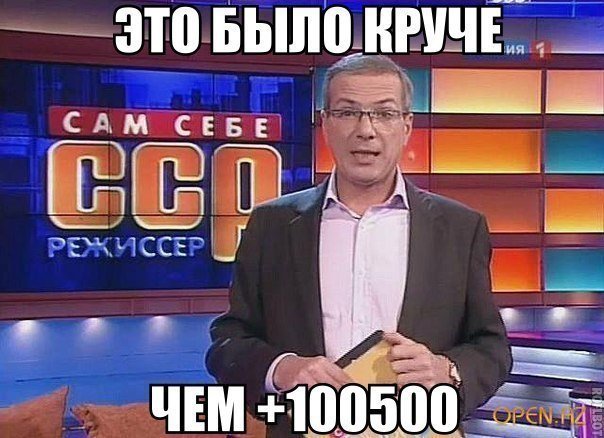 Сам себе Режиссер с Алексеем Лысенковым