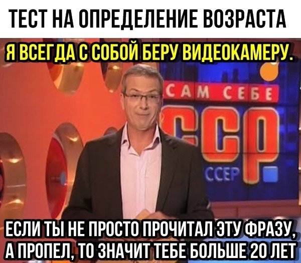 Сам себе Режиссер я всегда с собой беру видеокамеру
