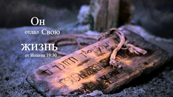 Христианские обои с Цитатами из Библии