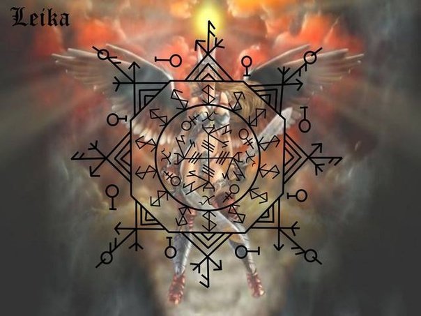 Защитные знаки от колдовства