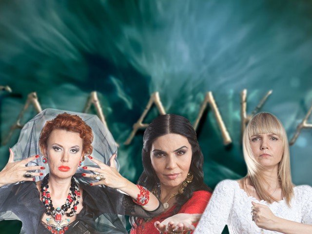 Серафима Золотарева Таисия Недзвецкая Виктория Железнова