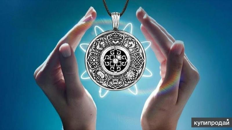 Талисман притягивающий деньги