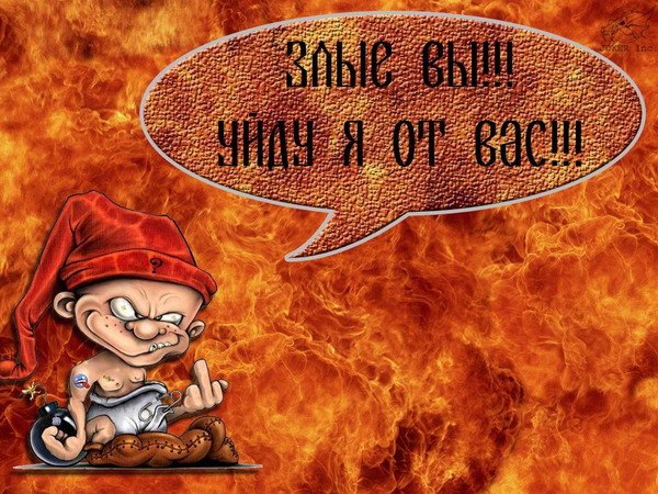 Прикольные обои с надписями