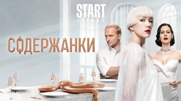 Шоу маска 5 сезон 4 выпуск