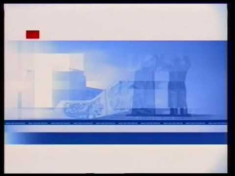 Заставка вести регион 2005