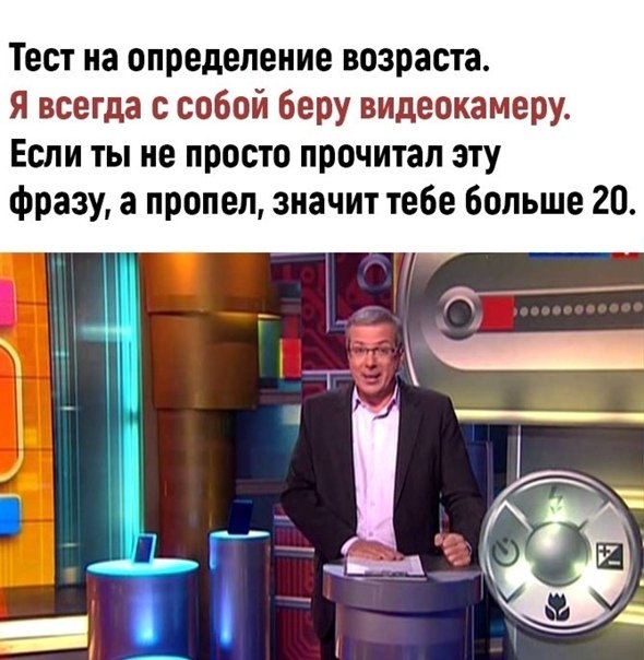 Сам себе Режиссер