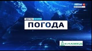 Вести Югория