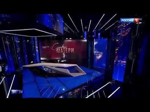 Часы Россия 1 наоборот