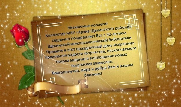 Фон для поздравительной открытки