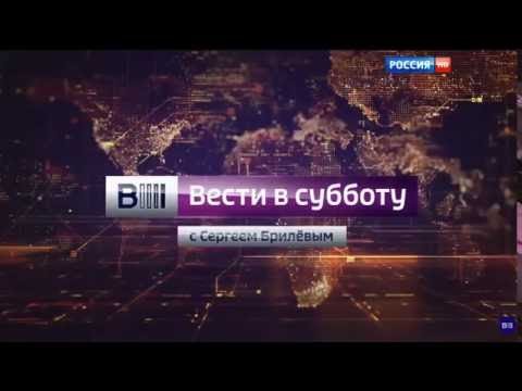 Вести заставка