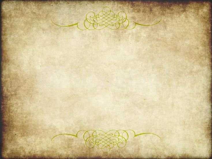 Классический фон для презентации