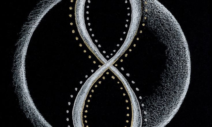 Символ вечности