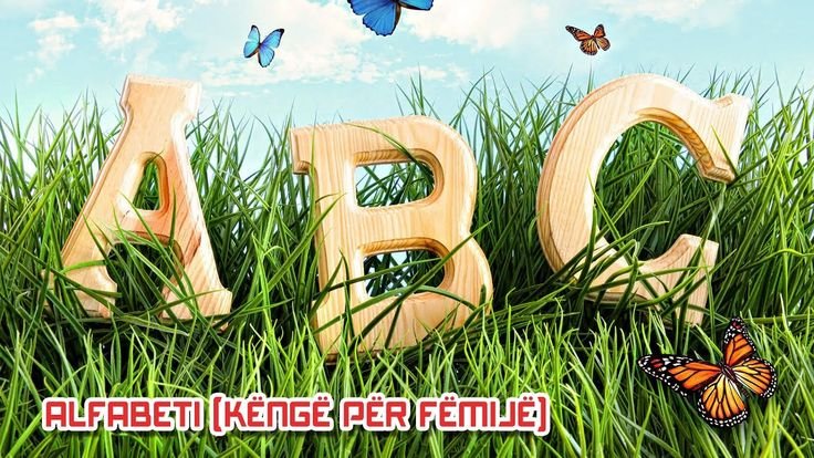 Фоновая картинка буквы