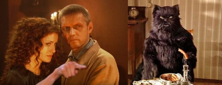 Мастер и Маргарита Бортко 2005