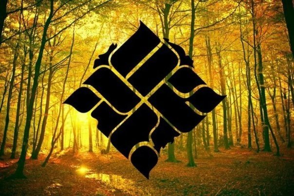 Пламенный оу74