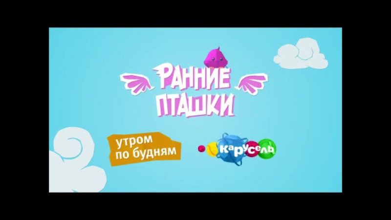 Карусель (Телеканал)