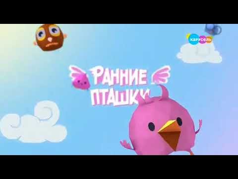 Карусель смена логотипа 2019